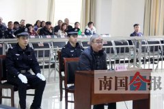 威尼斯人网址： 来宾市人民医院原院长受审认罪   被告人周方受审场面