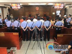 威尼斯人网址：在海口秀英多次违法犯罪 海口一恶势力团伙7人获