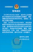 威尼斯人网址：责令校方限期改正